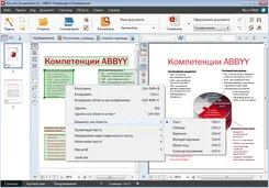 ABBYY FineReader