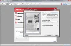 ABBYY FineReader
